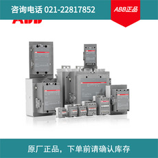 ABB交流接觸器A系列50A4P四極線圈電壓380V50Hz原廠