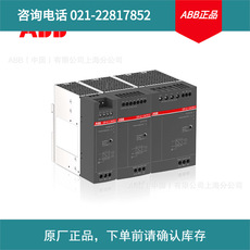 ABB CP系列開關電源CP-C.1 24/5.0;10180692