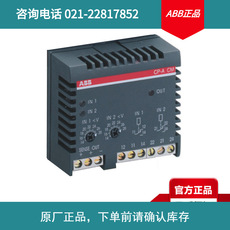 ABB CP系列開關電源控制單元模塊 CP-A CM;10065169