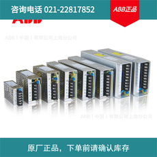 ABB CP-PX系列開關電源CP-PX 24/10.5 (20pcs);10181623