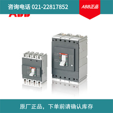 ABBFormula緊湊塑殼斷路器開關(guān)分?jǐn)?8KA四極4P漏電32A型號全