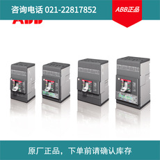 ABB XT2空開塑殼斷路器分?jǐn)?0KA3P三極63A電子短路瞬時(shí)保護(hù)固定式