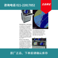 供應斯伯利  026085 Fluxgate for Jupiter磁羅經信號傳感器