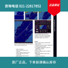 供應導航設備配件斯伯利 7001 000-602 R5 SOLID AIS System incl