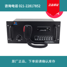 科訊船用廣播系統50W廣播主機CKY-1T/C 1-220V DC24V實價5400元